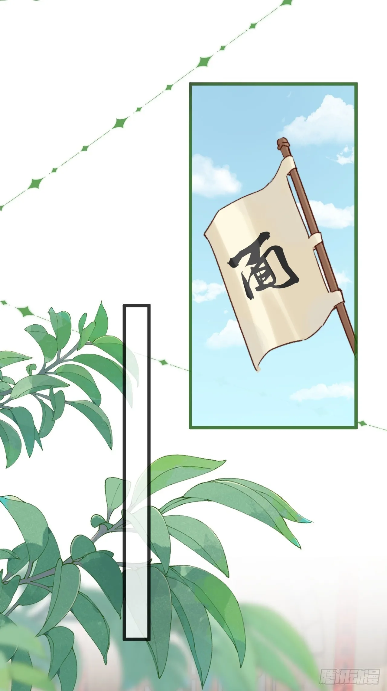 干劲满满的帅哥一枚呀！ 第2页