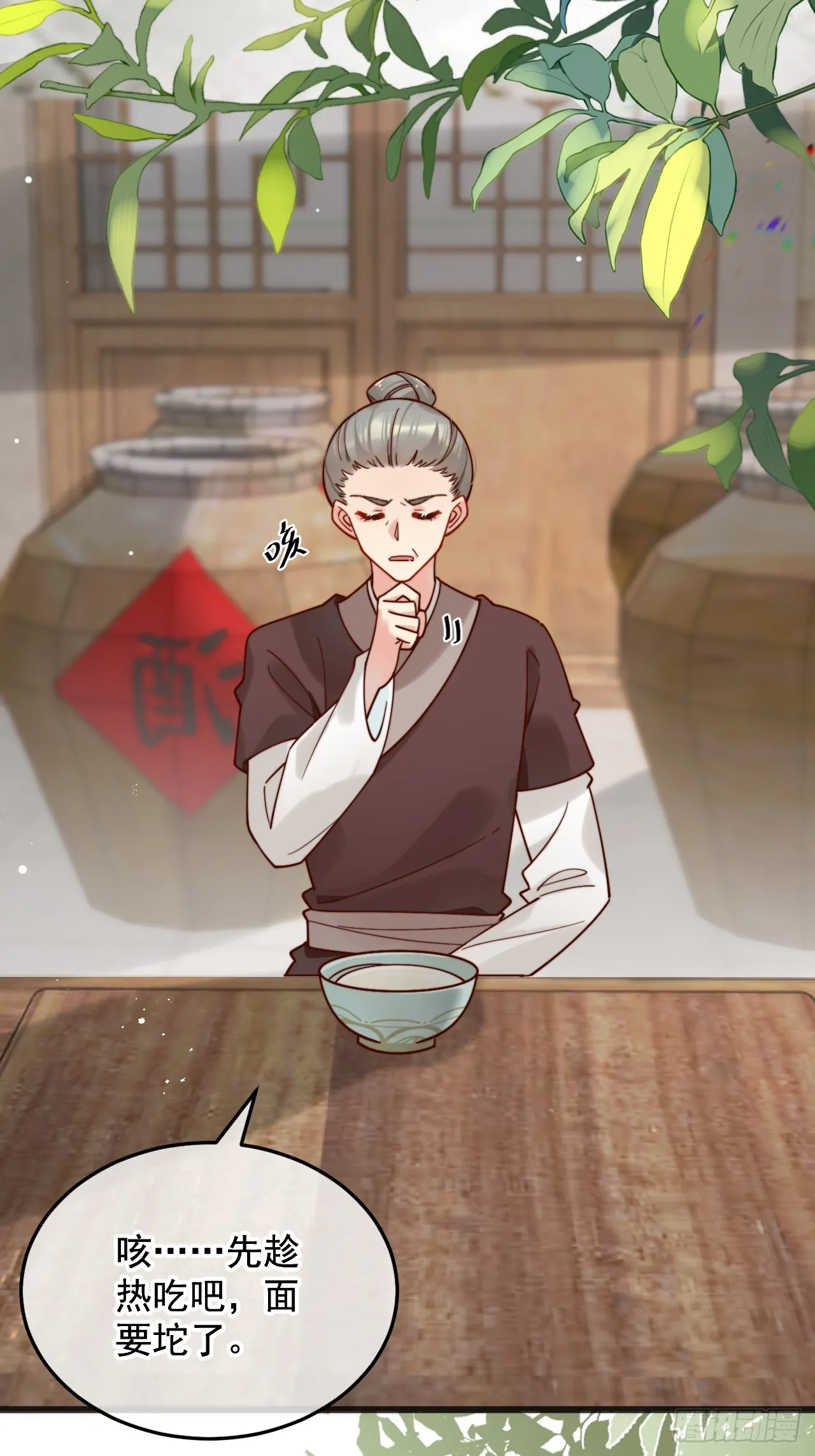 干劲满满的帅哥一枚呀！ 第4页