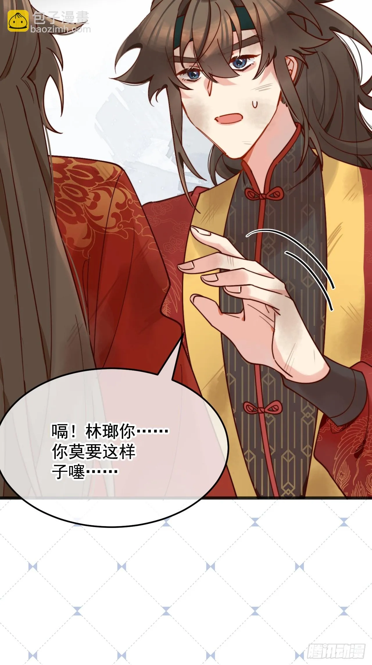 干劲满满的帅哥一枚呀！ 第10页
