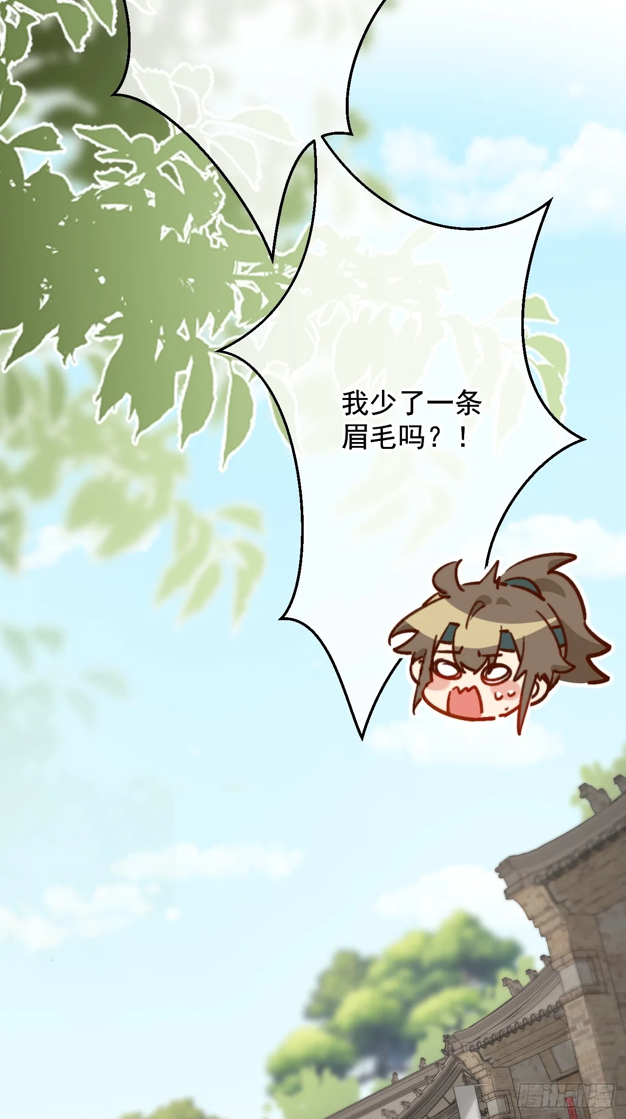 干劲满满的帅哥一枚呀！ 第20页