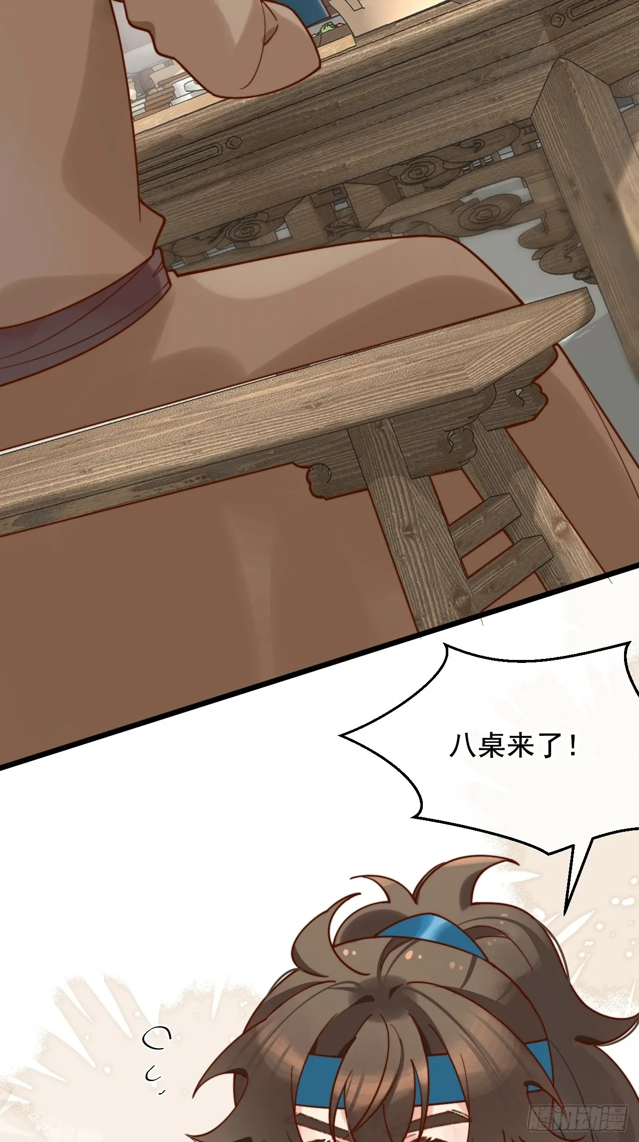 干劲满满的帅哥一枚呀！ 第23页
