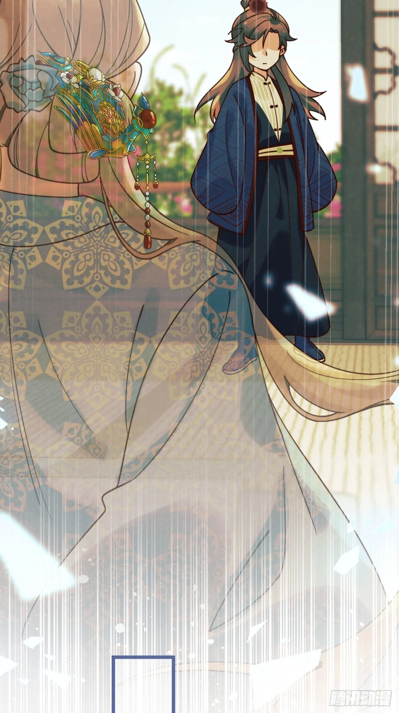 你们谁结婚？ 第22页