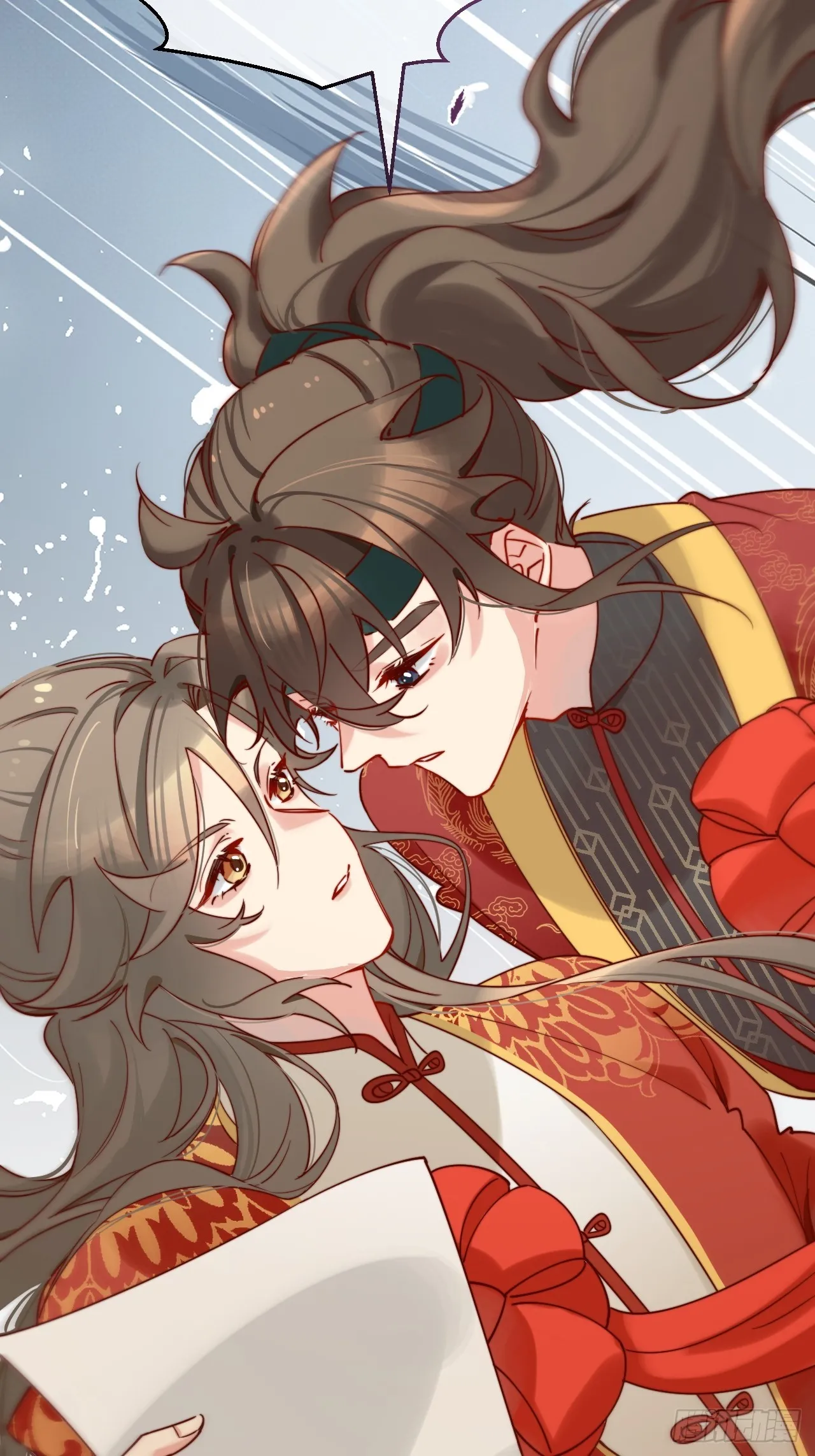 你们谁结婚？ 第37页