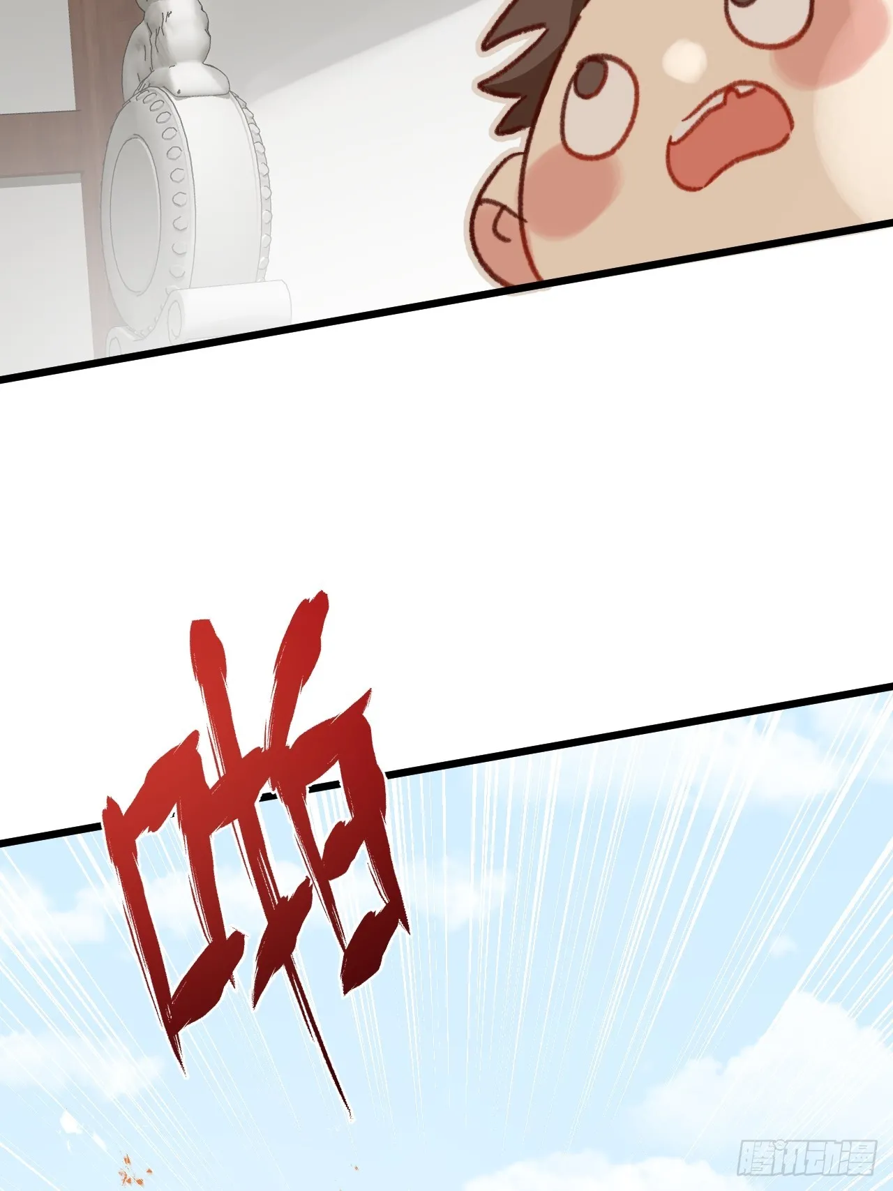 你们谁结婚？ 第46页