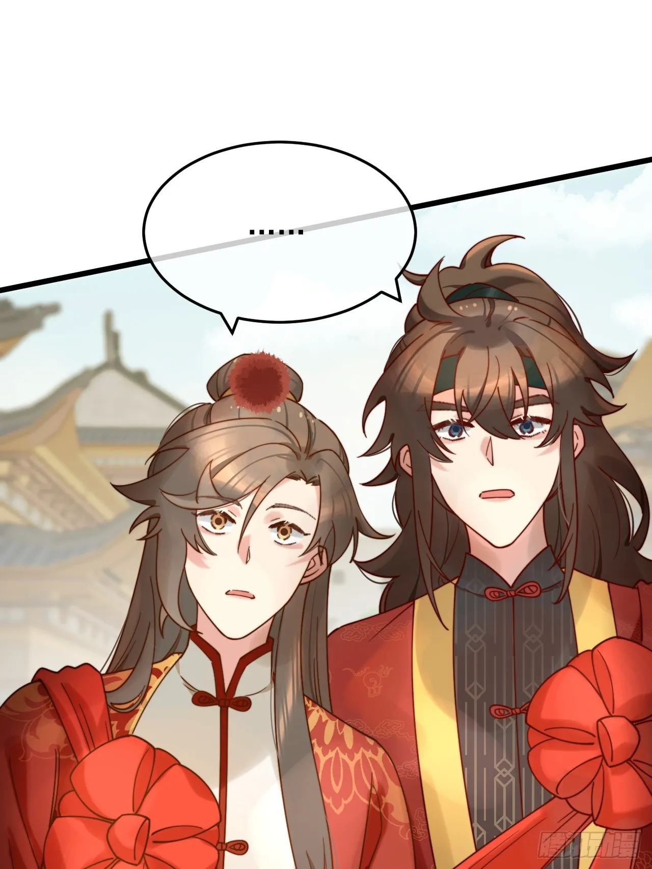 你们谁结婚？ 第52页