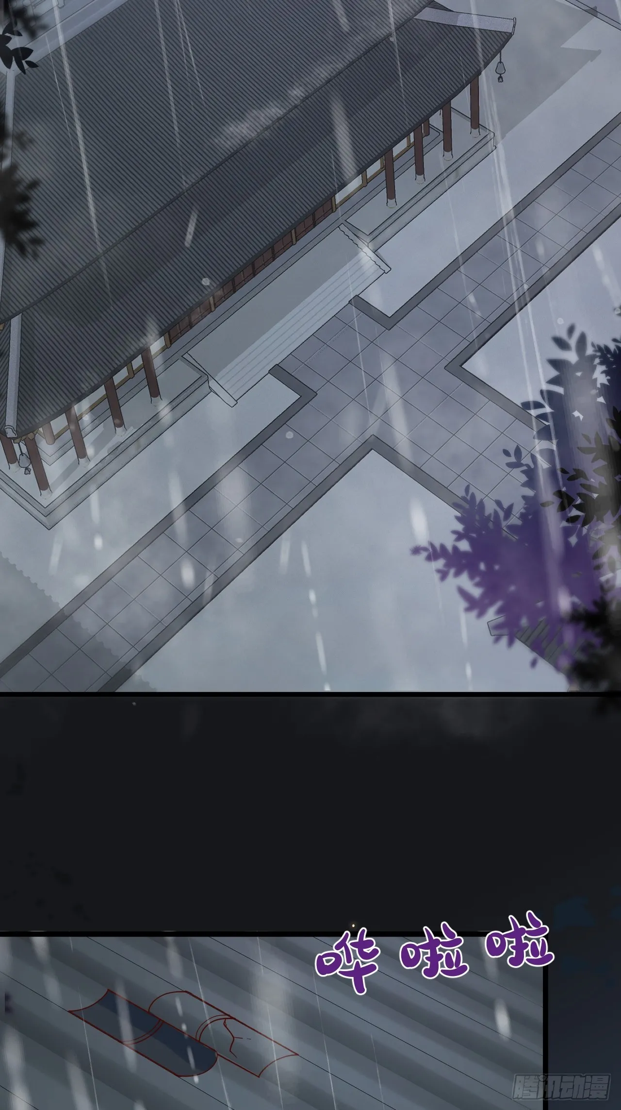 我想和你在一起 第11页