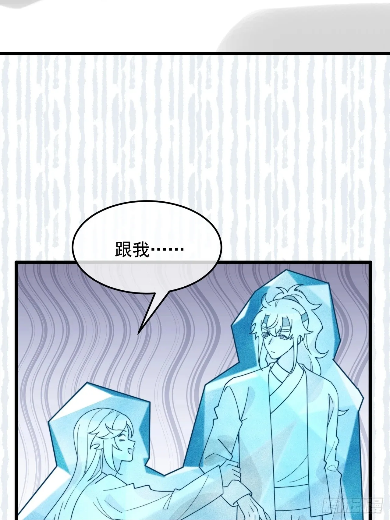 我想和你在一起 第50页
