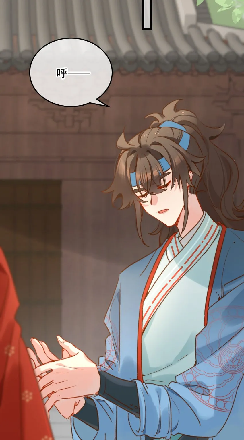 第17话 累了？我给你按按 第46页