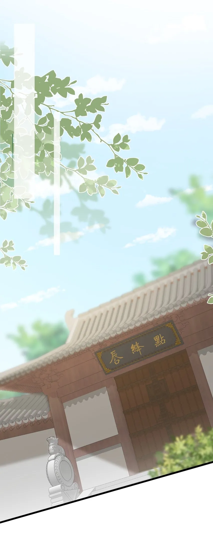 第18话 你就是看不起我！ 第24页