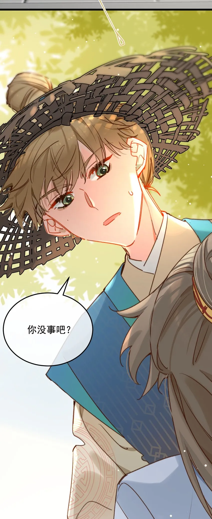 第18话 你就是看不起我！ 第40页