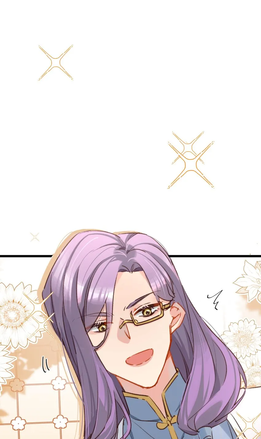 第16话 舅舅，我们是认真的！ 第23页
