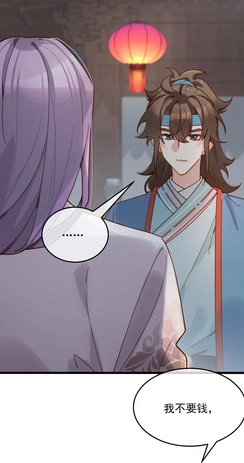 第16话 舅舅，我们是认真的！ 第38页