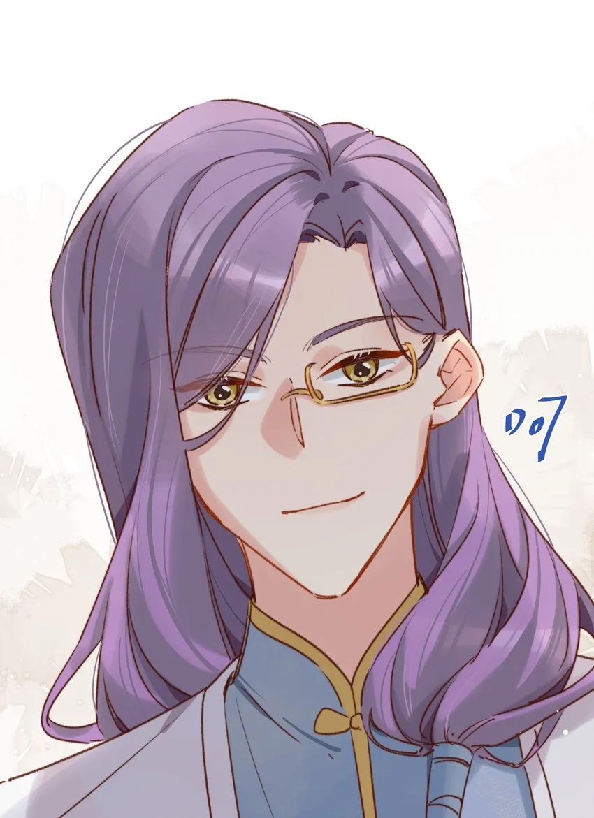 第16话 舅舅，我们是认真的！ 第47页