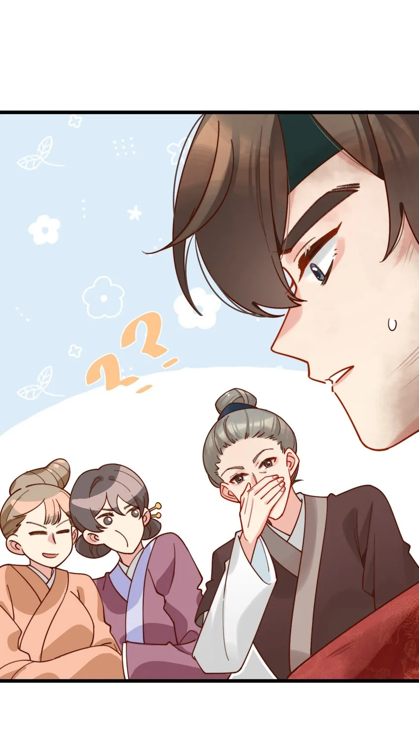 第14话 干劲满满的帅哥一枚呀！ 第16页