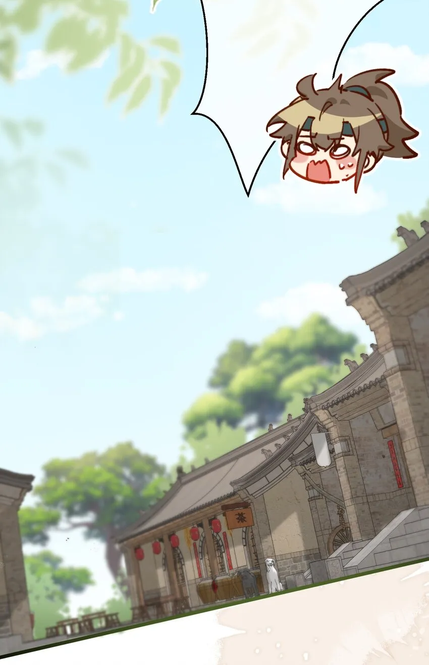 第14话 干劲满满的帅哥一枚呀！ 第18页