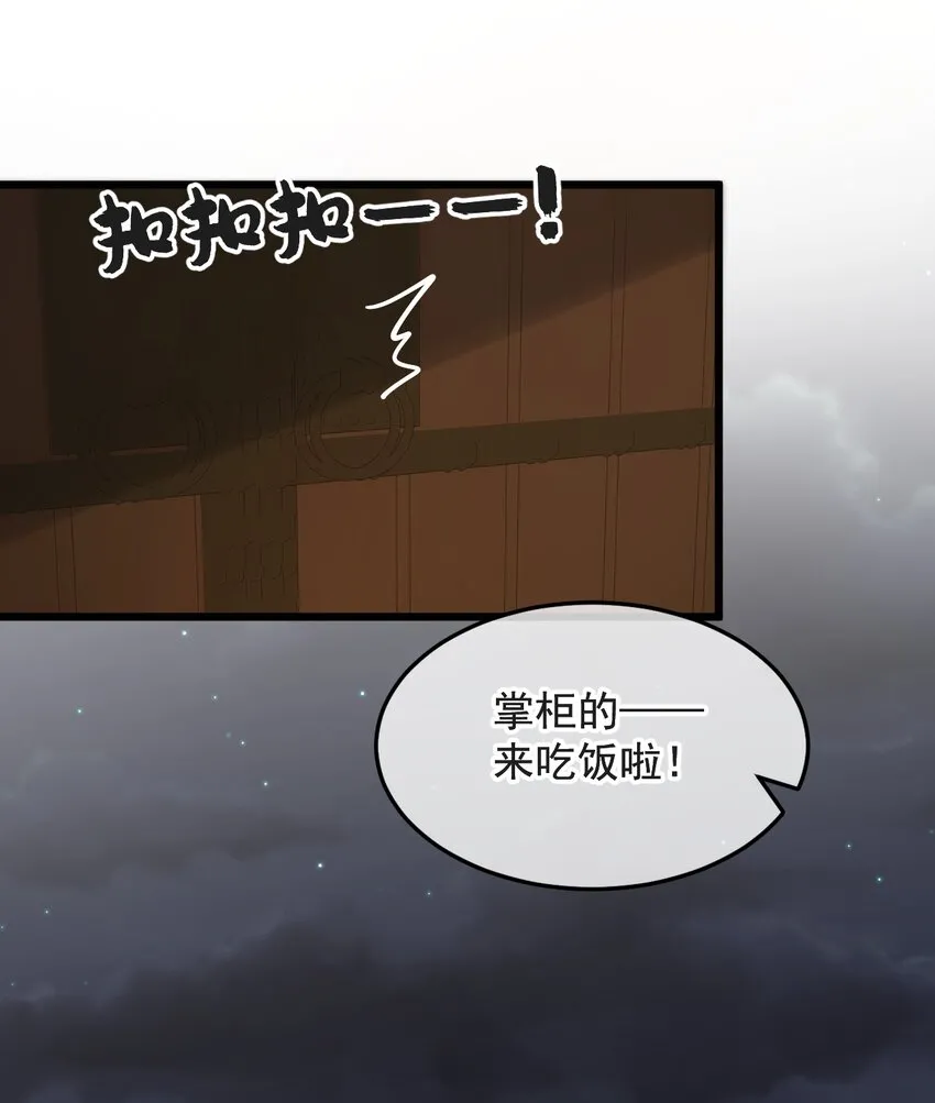 第15话 明目张胆的绑架？！ 第5页