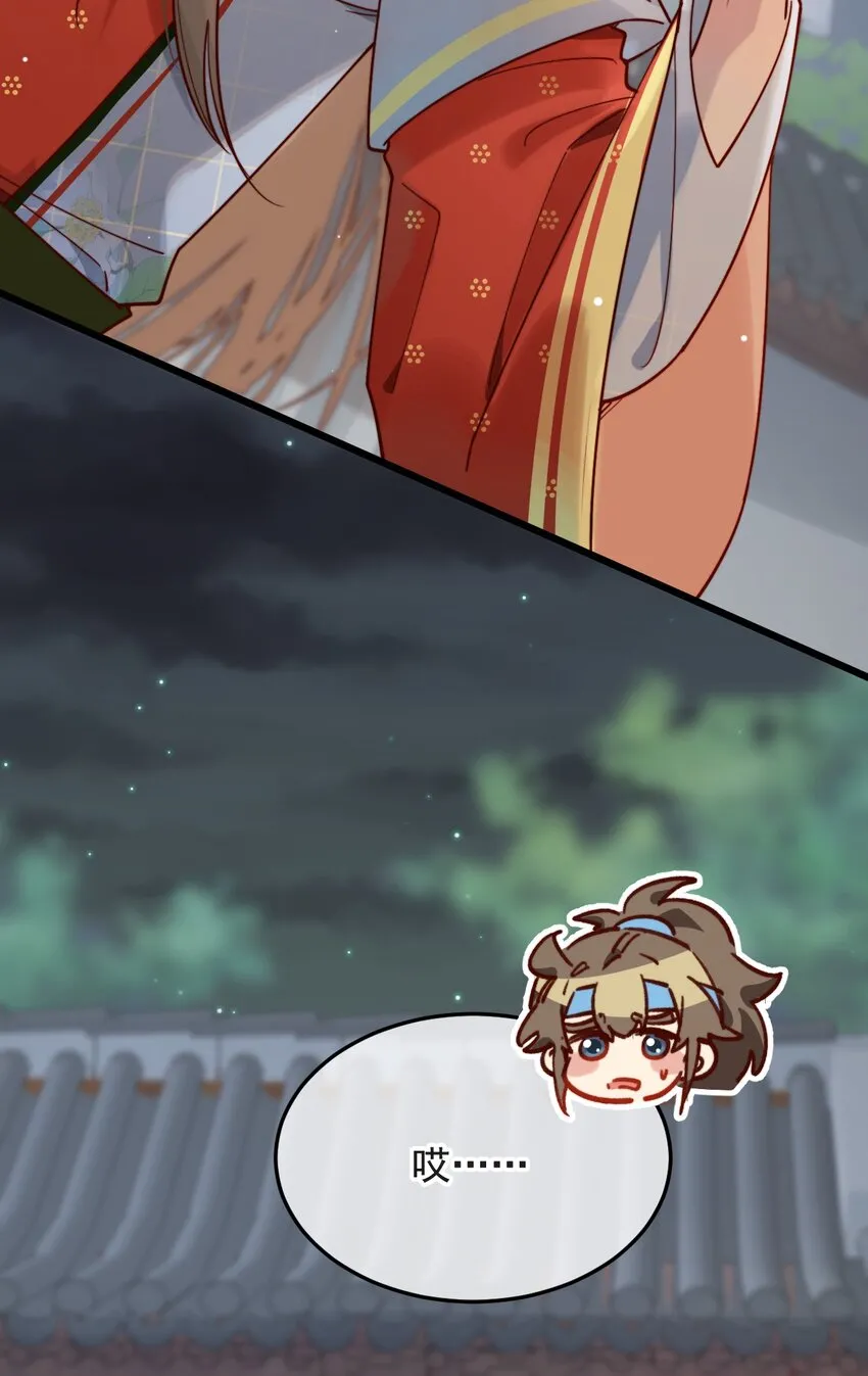 第15话 明目张胆的绑架？！ 第9页
