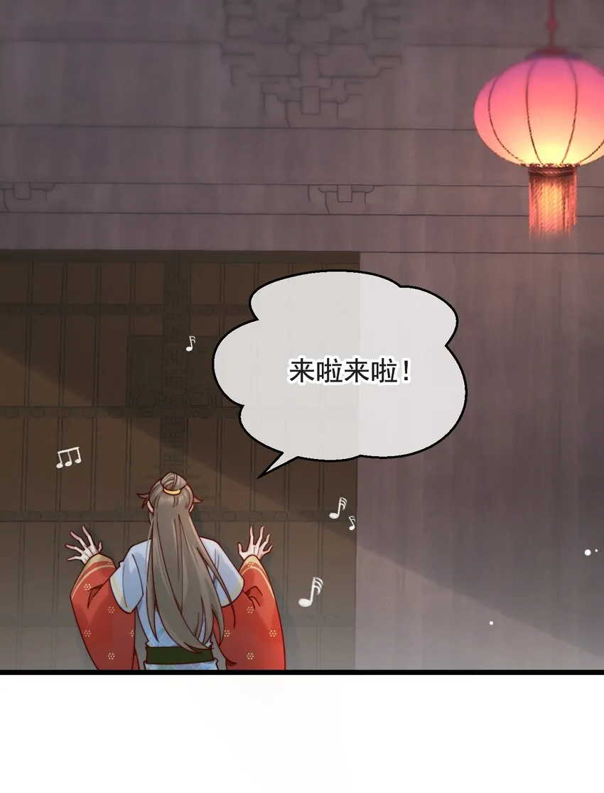 第15话 明目张胆的绑架？！ 第10页