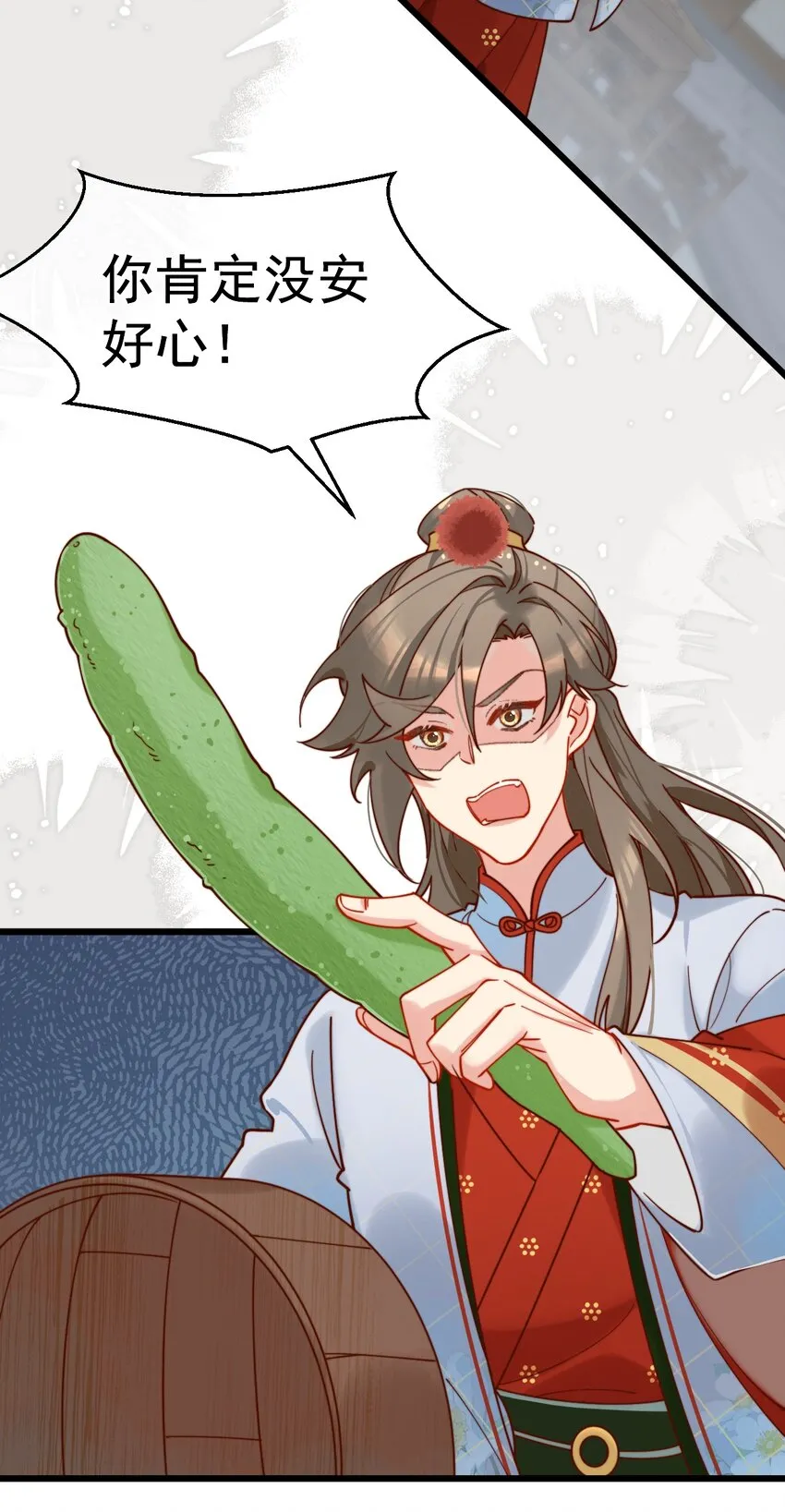 第15话 明目张胆的绑架？！ 第18页