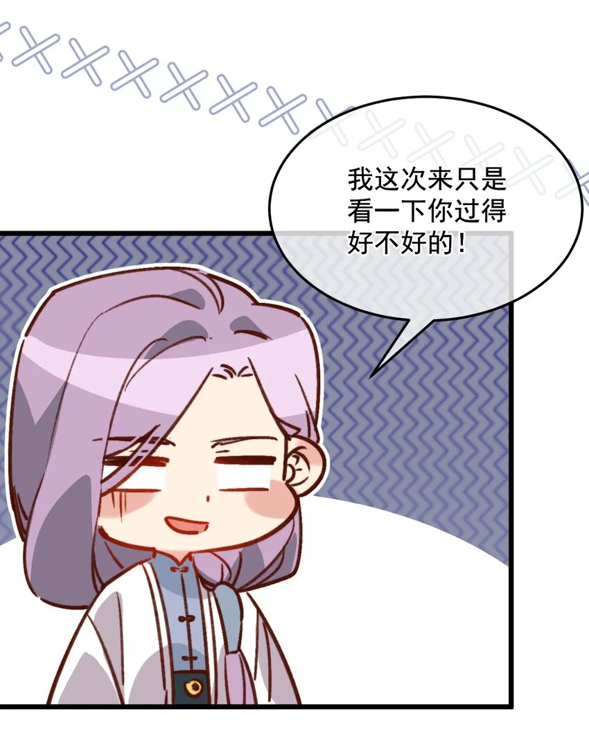 第15话 明目张胆的绑架？！ 第19页