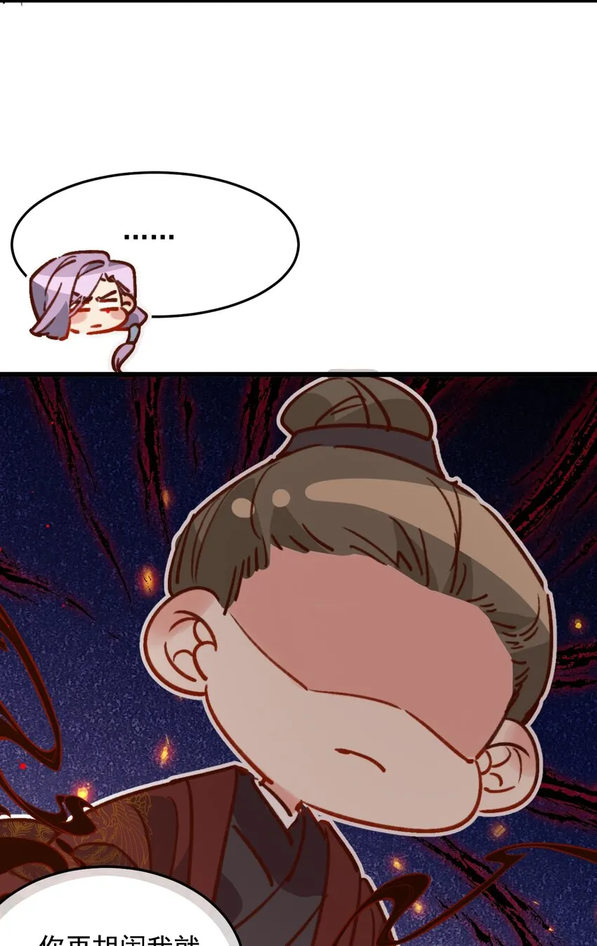 第15话 明目张胆的绑架？！ 第21页