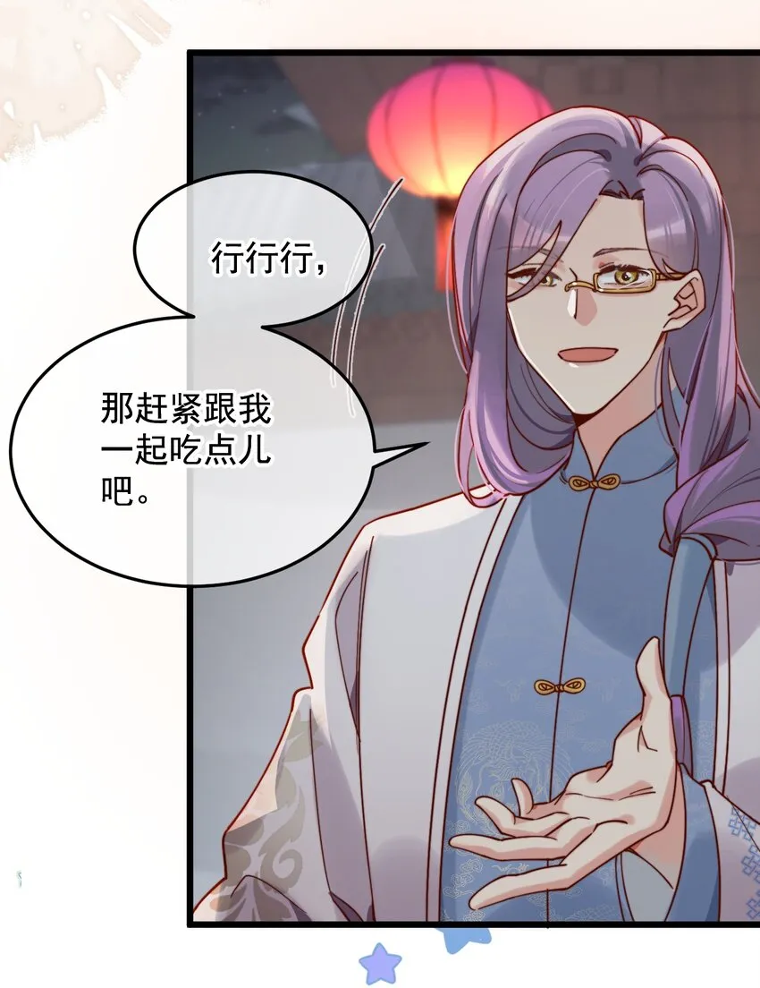 第15话 明目张胆的绑架？！ 第28页