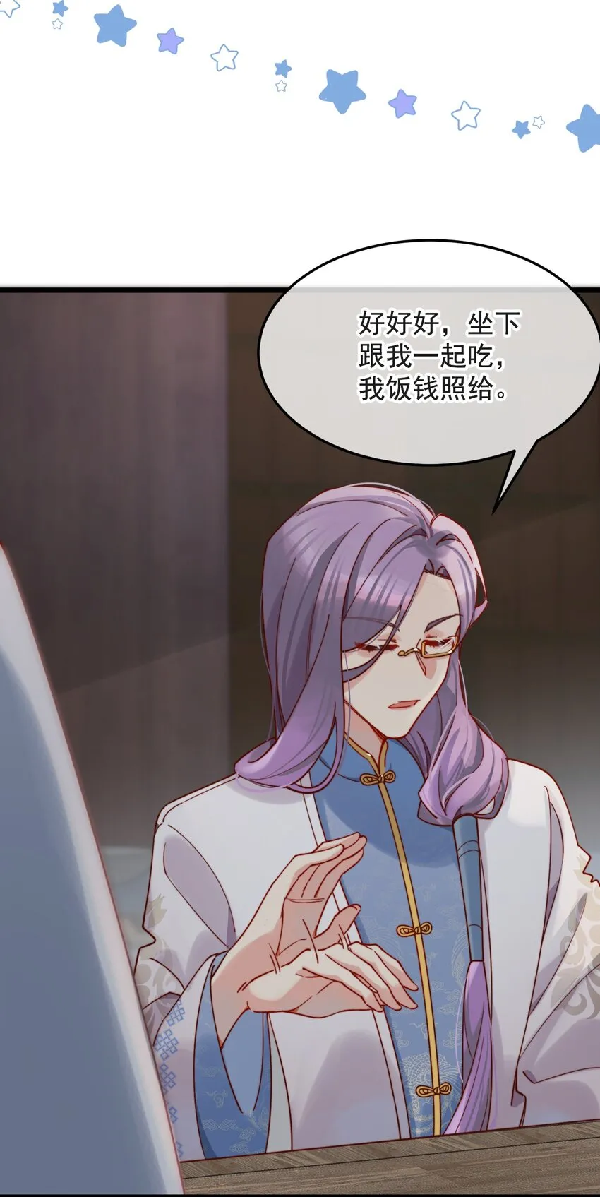第15话 明目张胆的绑架？！ 第30页
