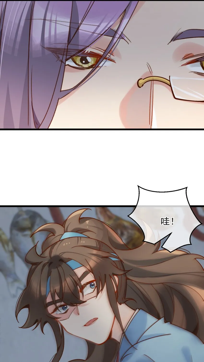 第15话 明目张胆的绑架？！ 第39页