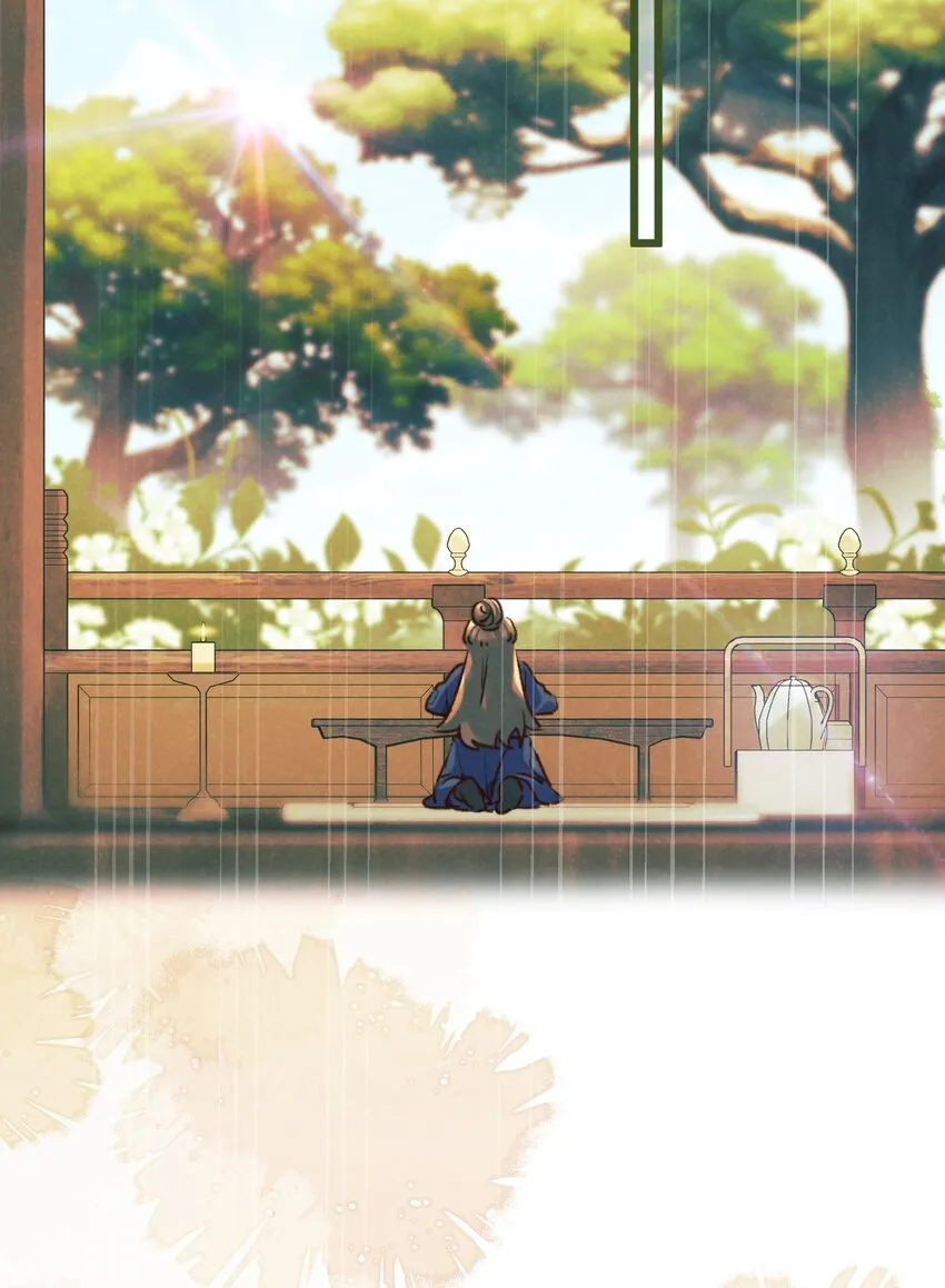 第13话 你们谁结婚？ 第3页