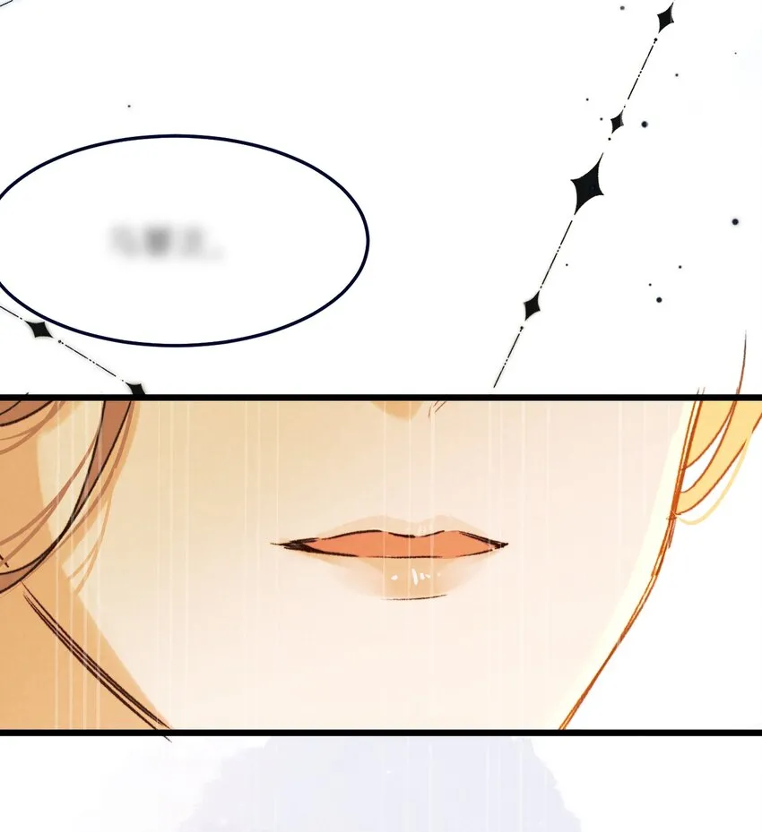 第13话 你们谁结婚？ 第20页