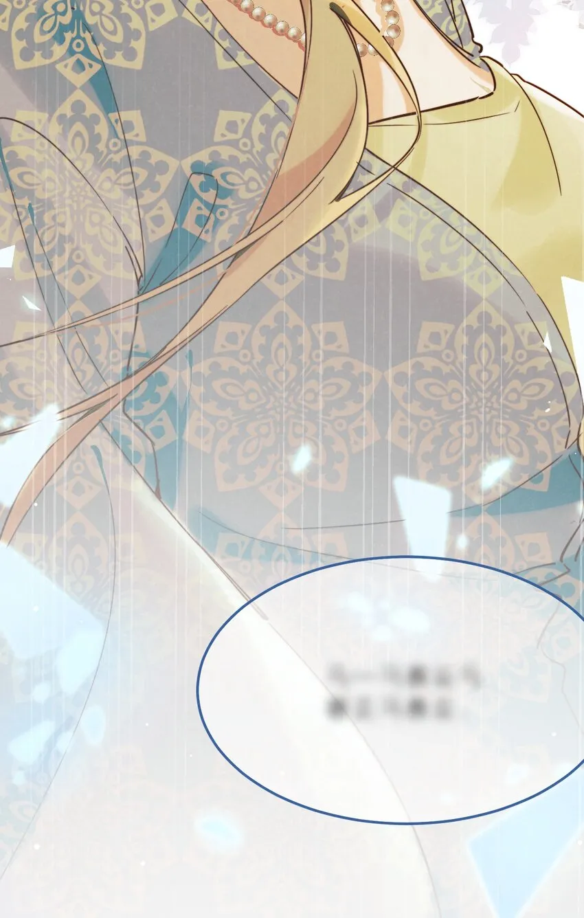第13话 你们谁结婚？ 第22页