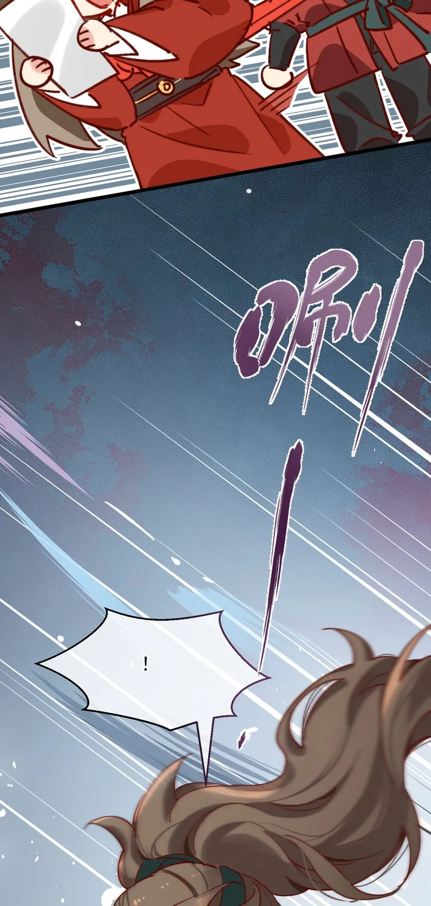 第13话 你们谁结婚？ 第38页