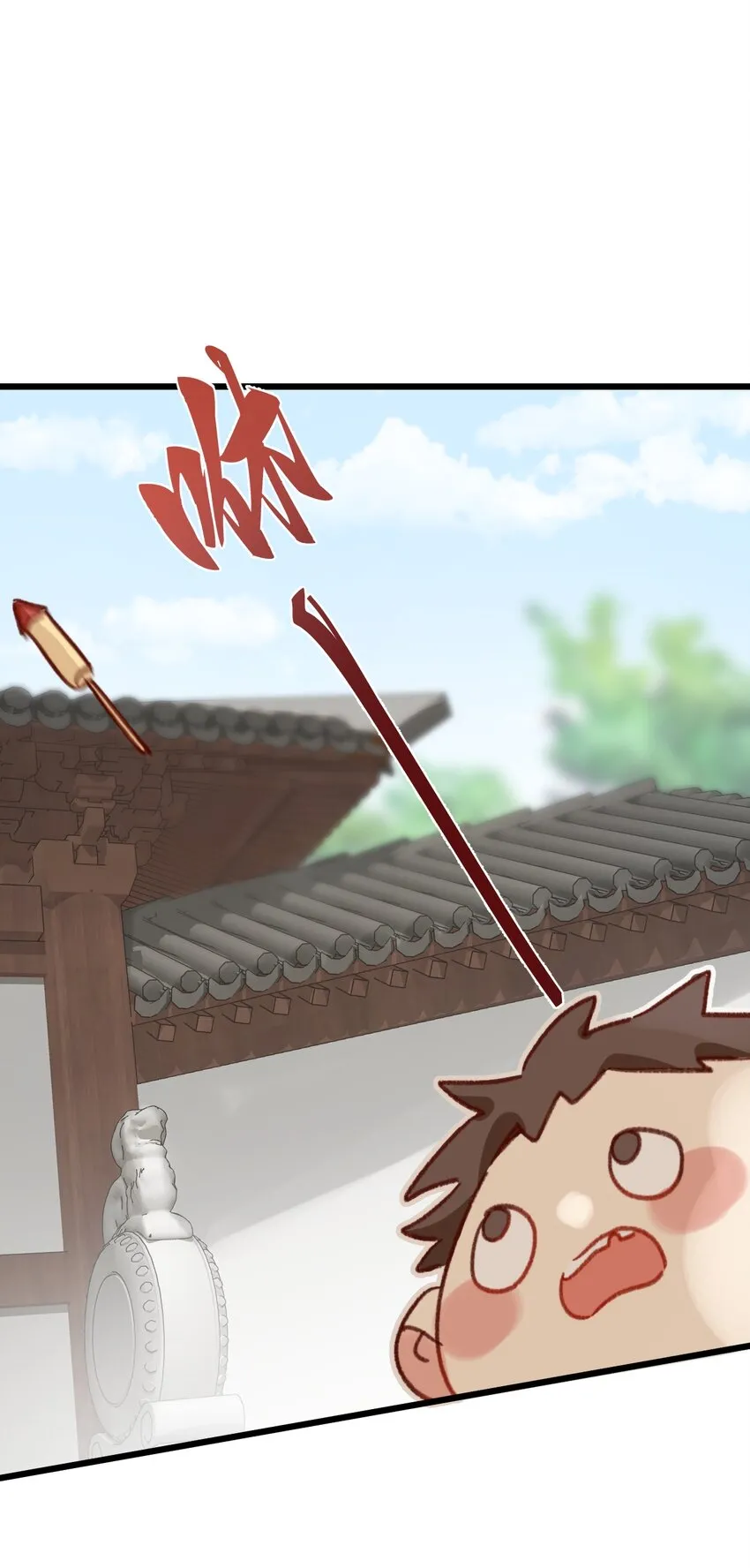 第13话 你们谁结婚？ 第46页