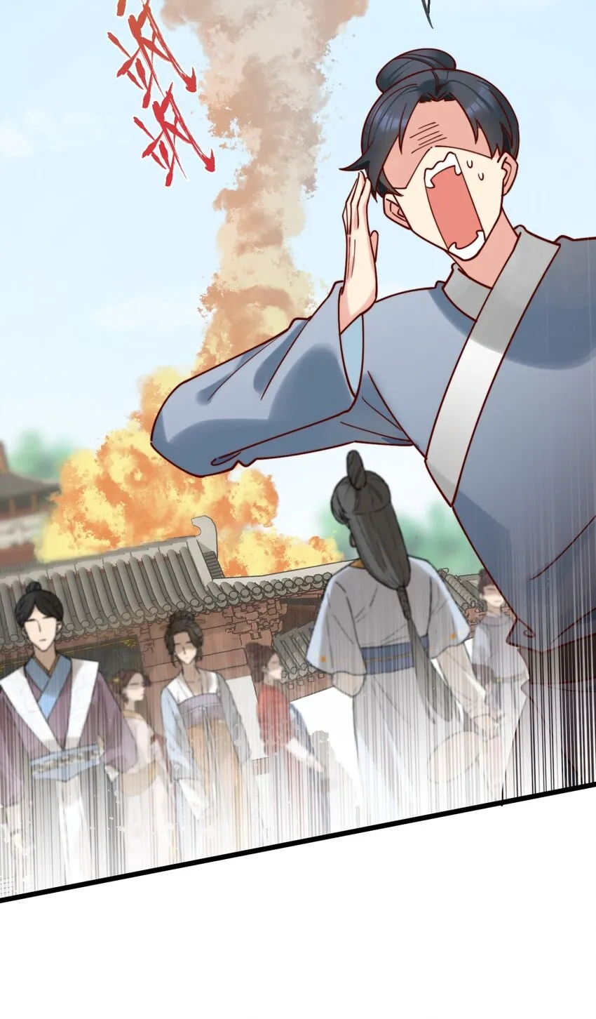 第13话 你们谁结婚？ 第50页