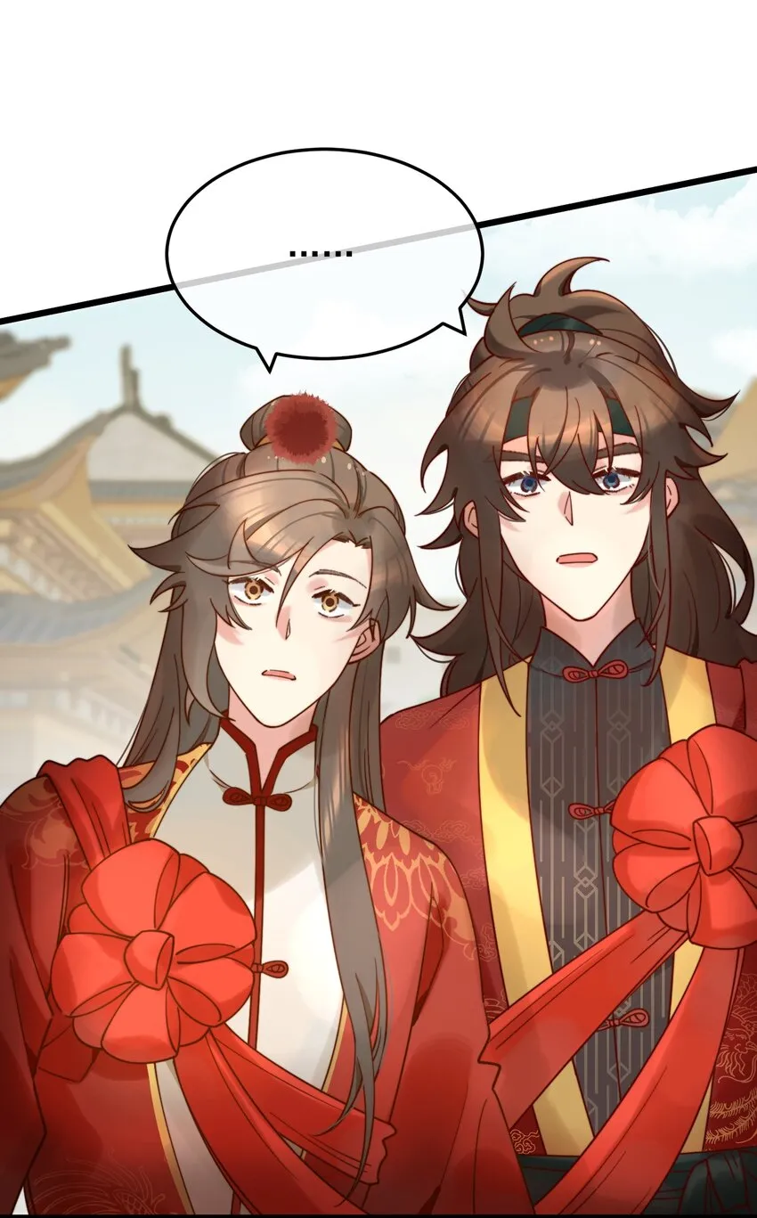 第13话 你们谁结婚？ 第51页