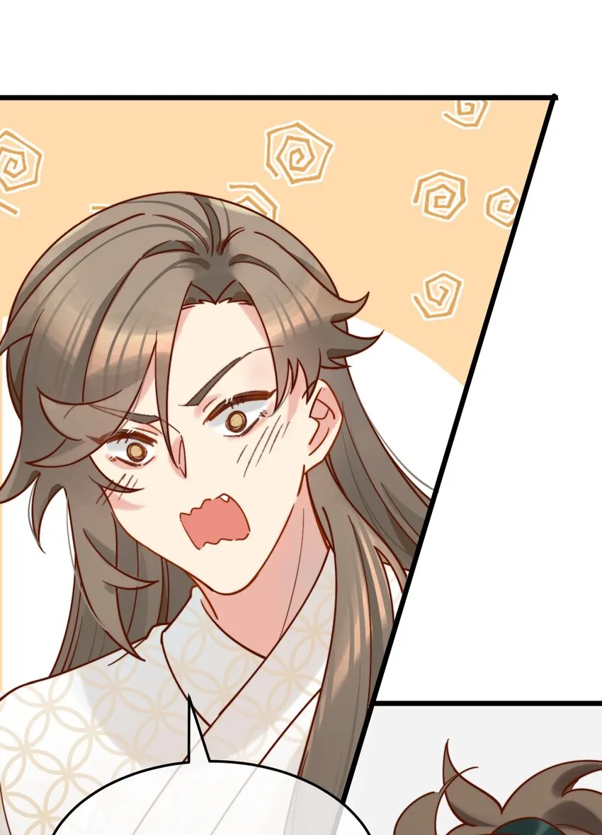 第12话 我想和你在一起 第47页