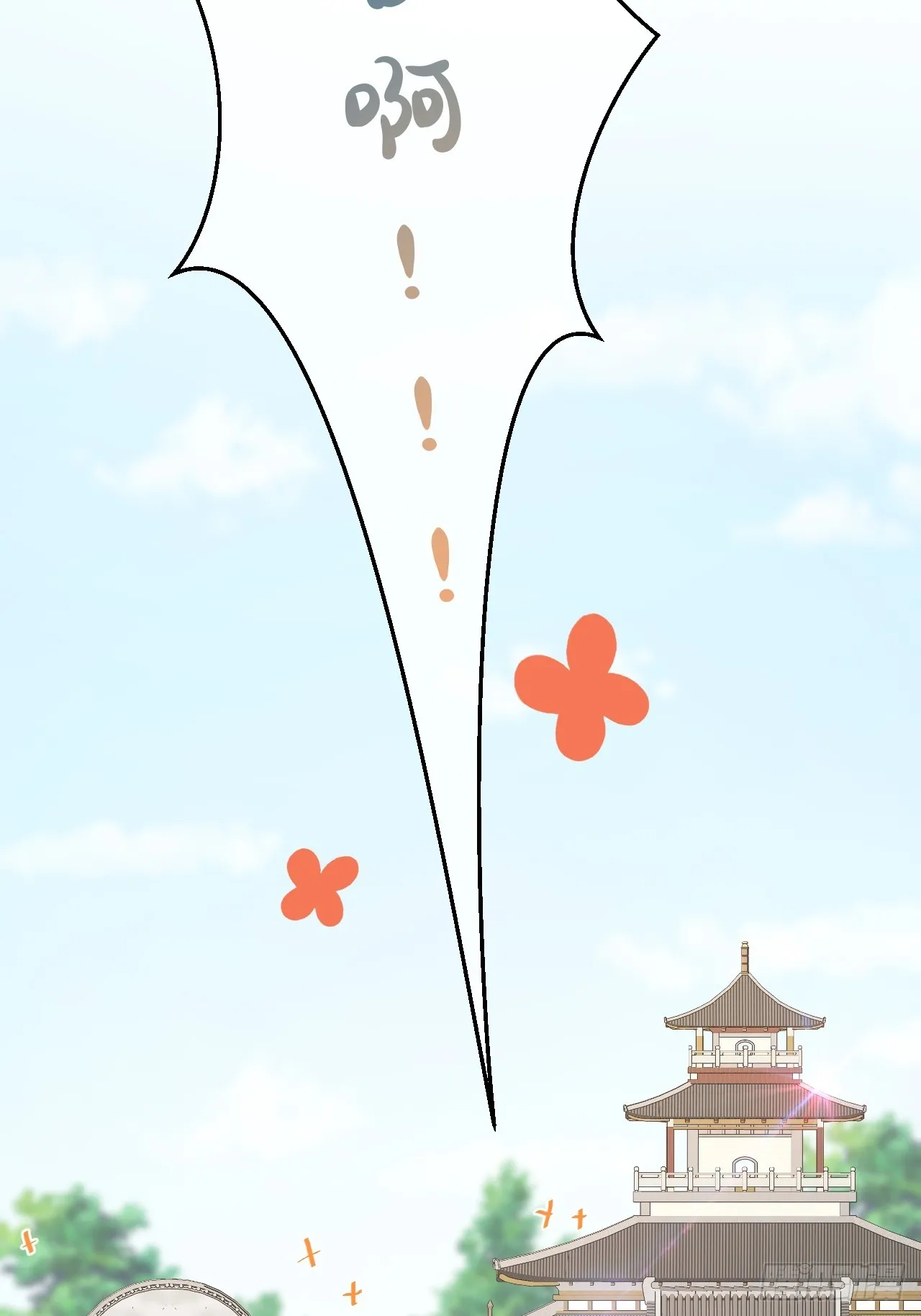 请随意的命令我 第26页