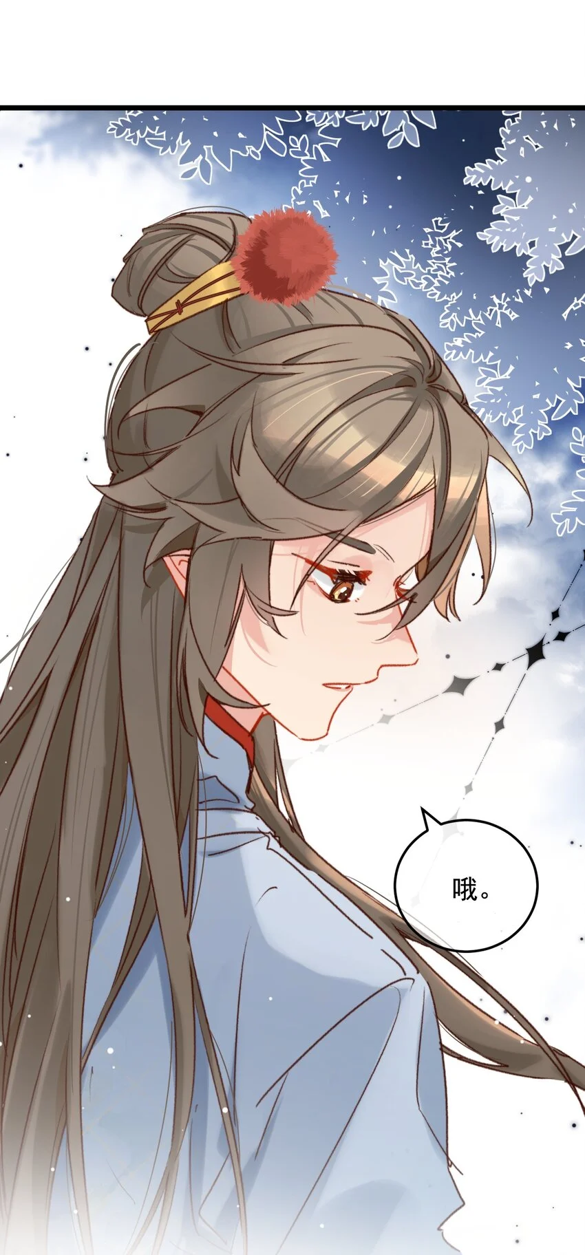 第19话 永远缠着你 第23页