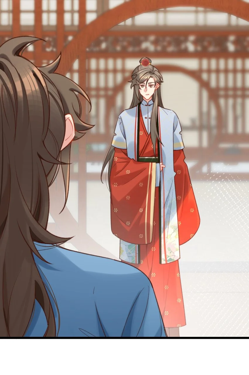 第19话 永远缠着你 第25页