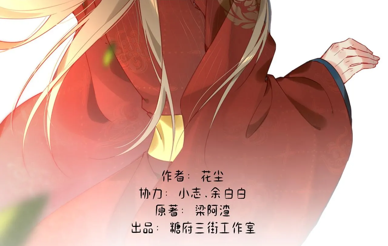 工资讨回来了！ 第2页
