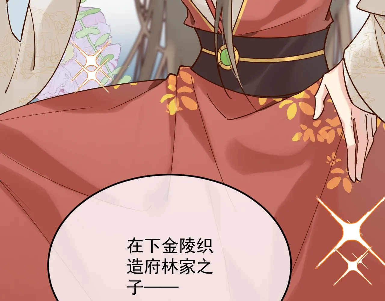 工资讨回来了！ 第9页