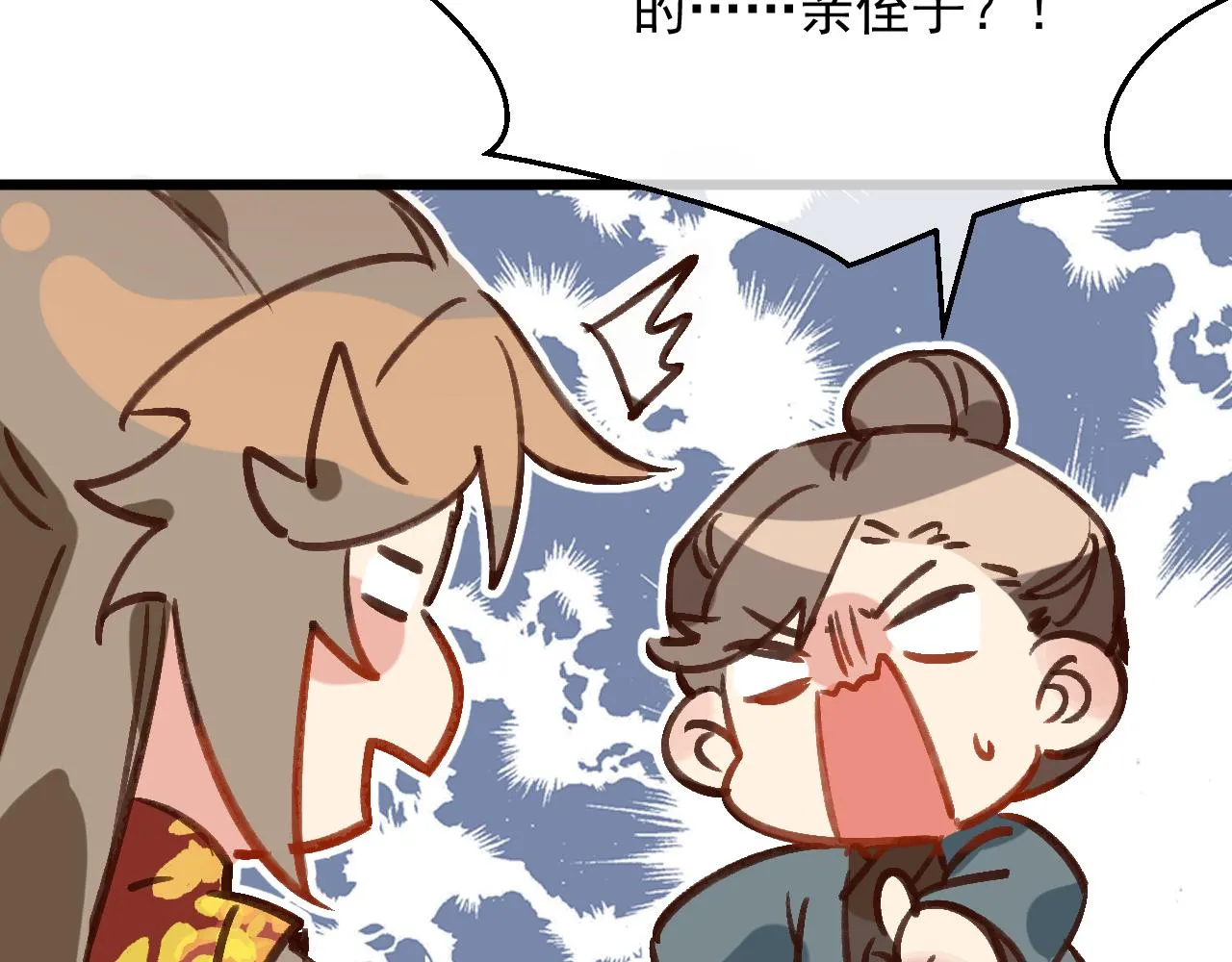 工资讨回来了！ 第15页