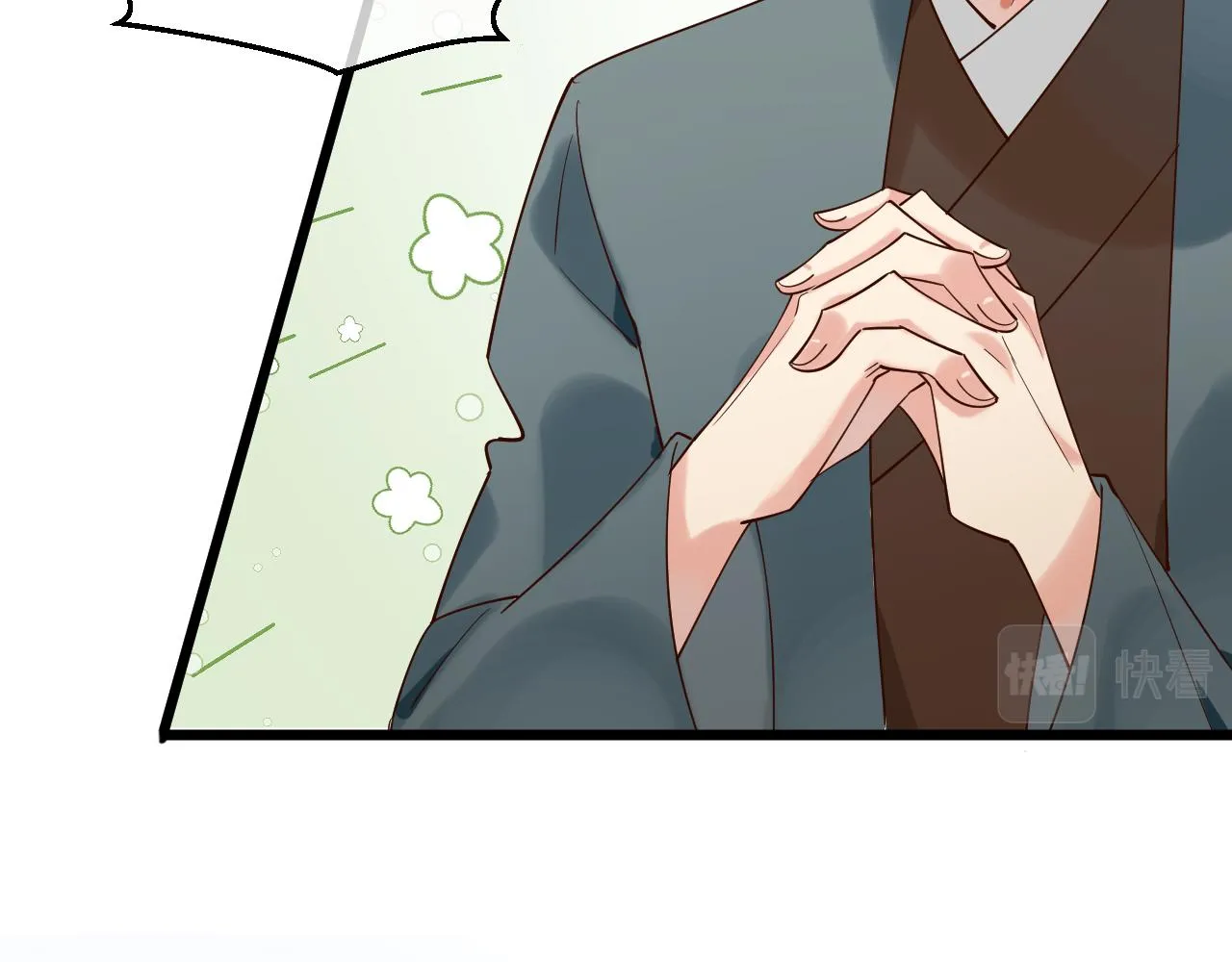 工资讨回来了！ 第27页