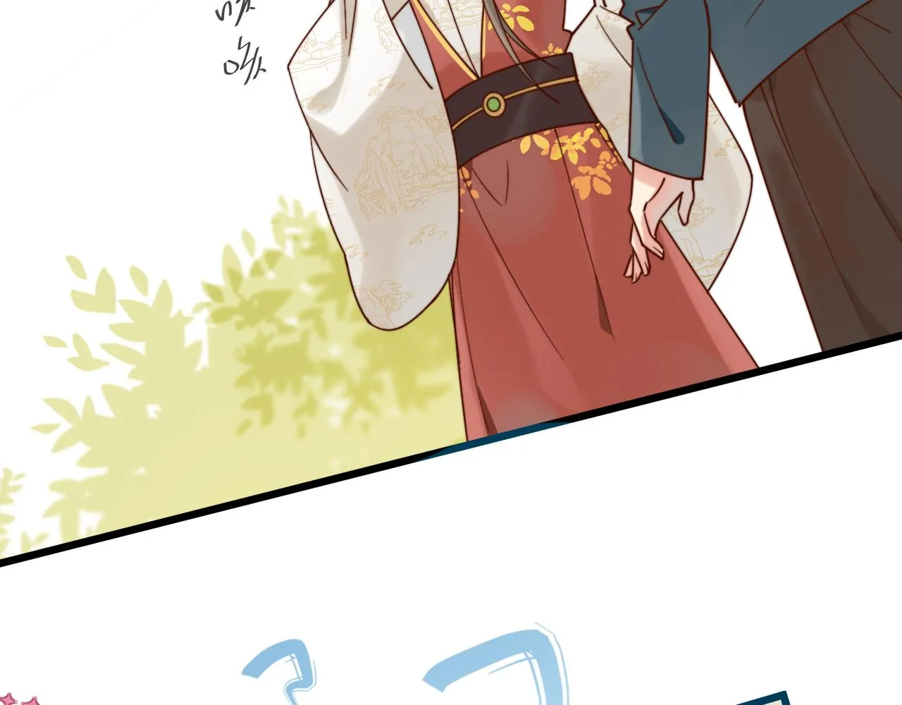 工资讨回来了！ 第37页