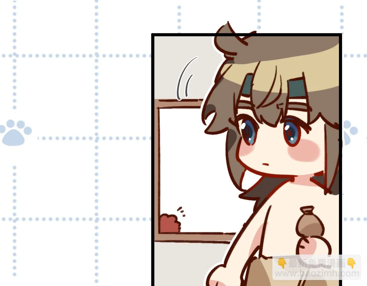 工资讨回来了！ 第67页