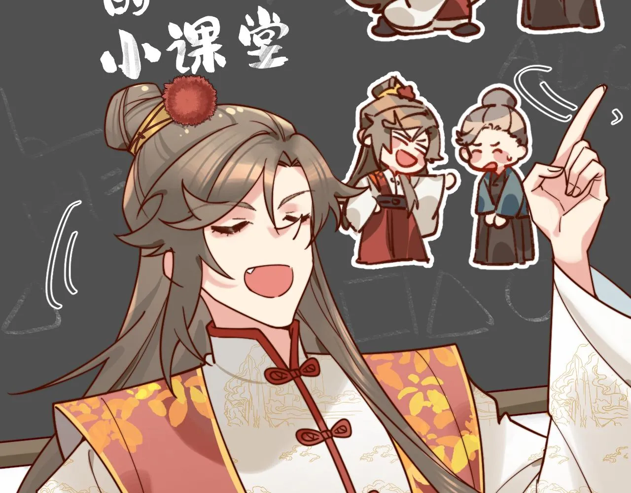 工资讨回来了！ 第83页