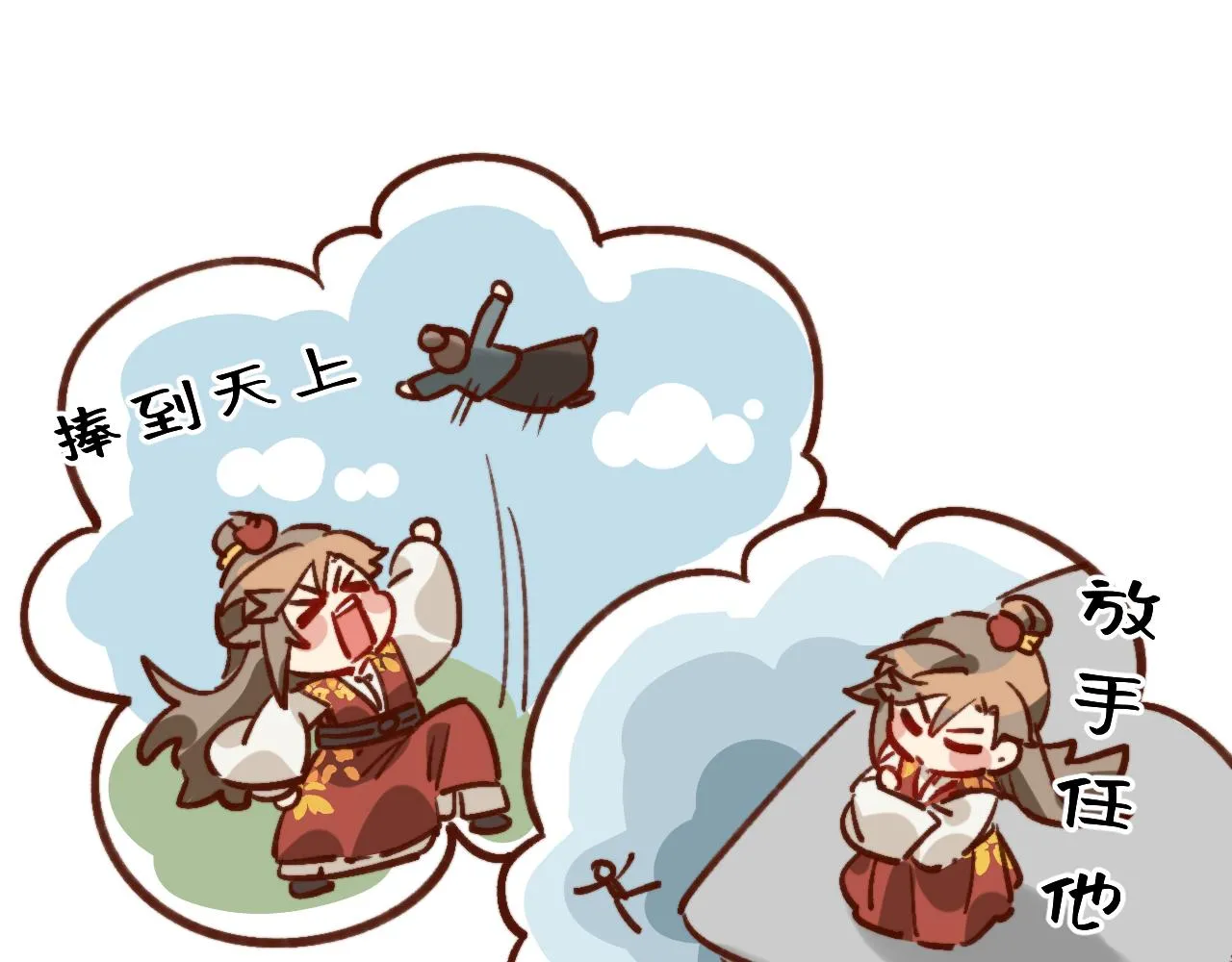 工资讨回来了！ 第87页