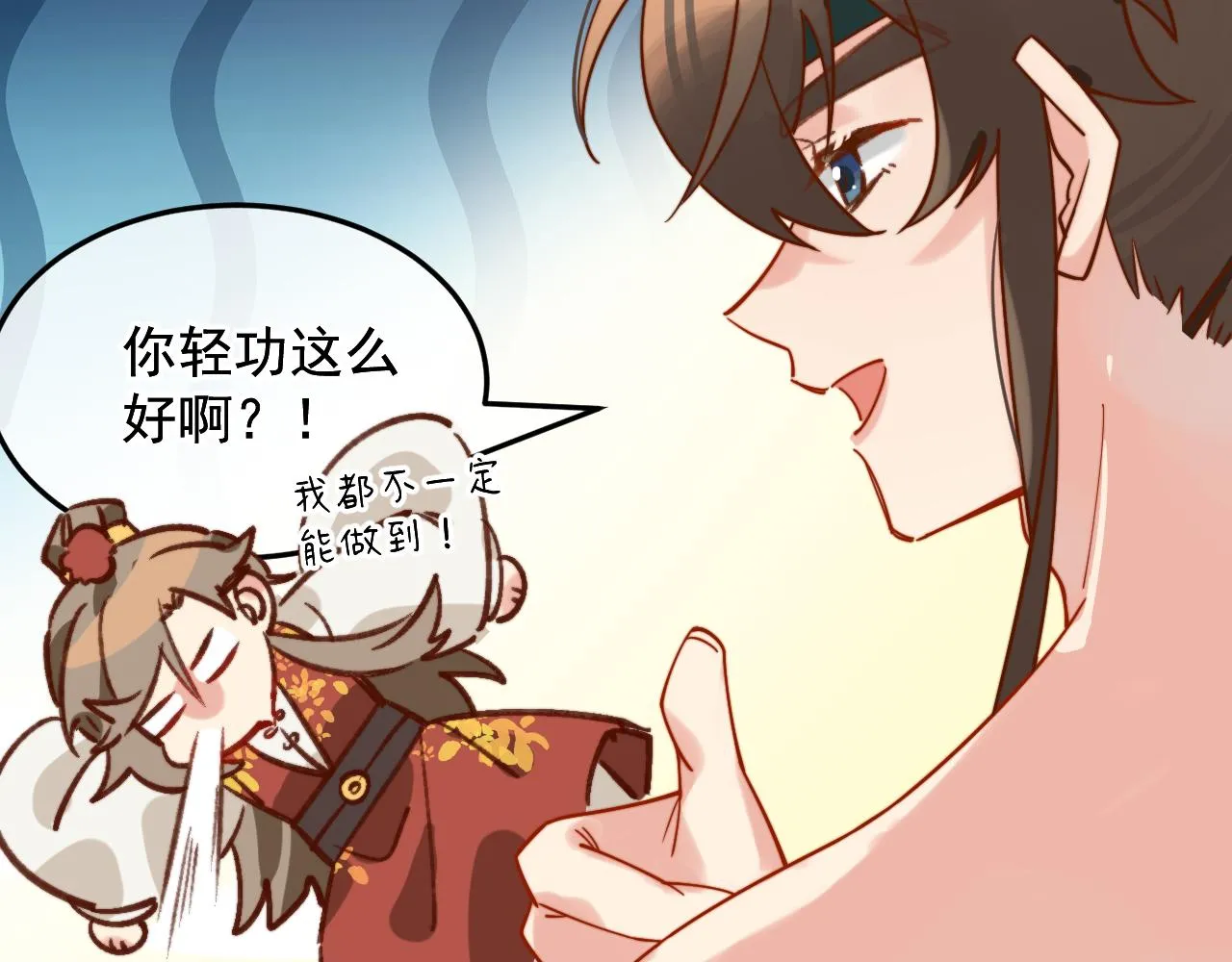 工资讨回来了！ 第90页