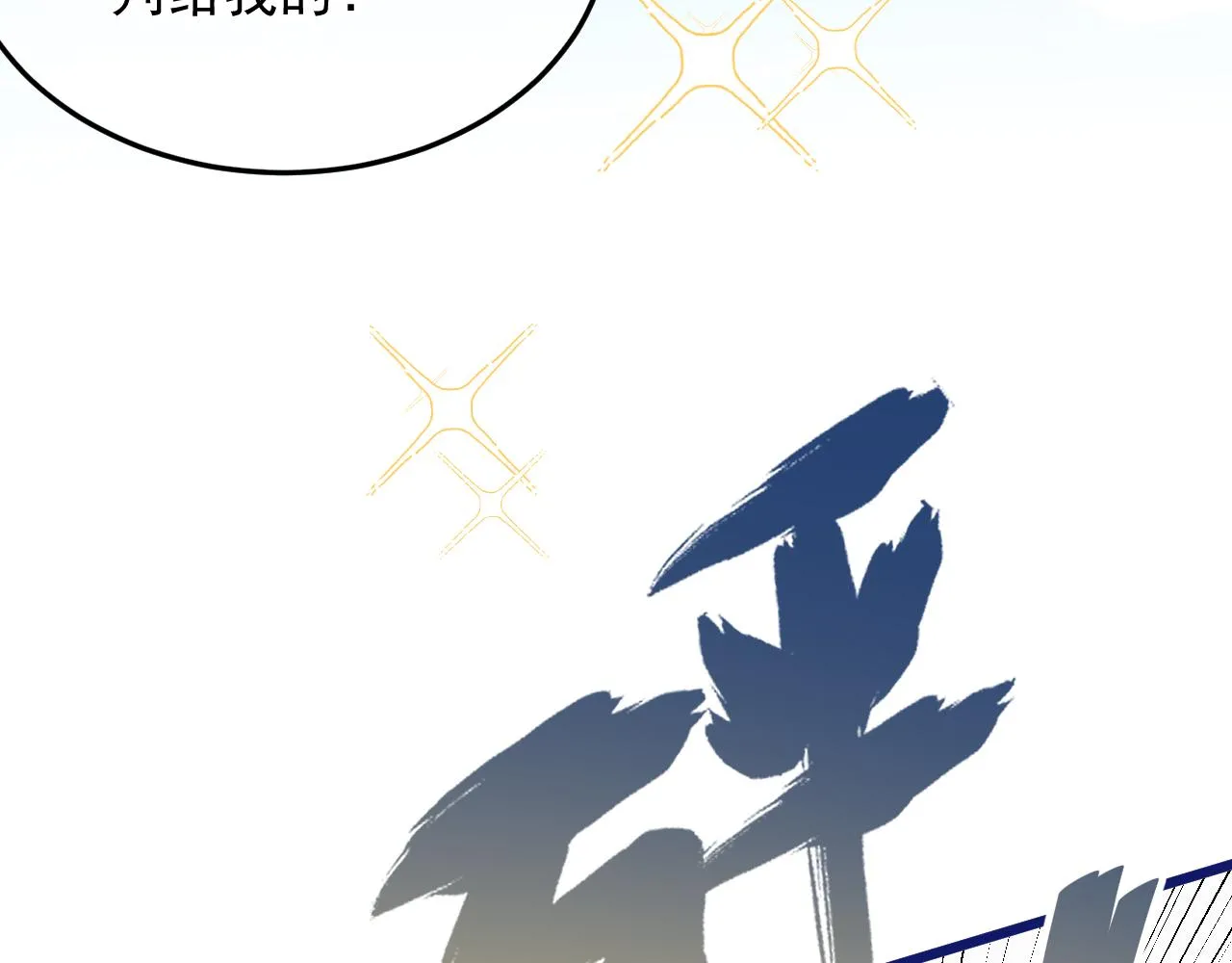 坏了，把人弄哭了。 第20页