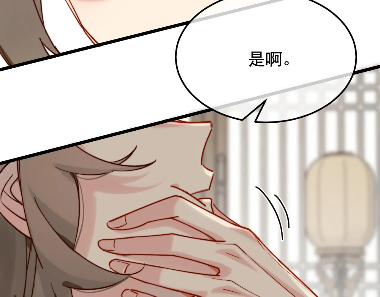 坏了，把人弄哭了。 第37页